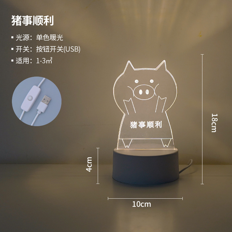 Picture of Creative atmosphere lamp fantasy luminous cartoon LED night light children's gift 3D table lamp bedside lamp logo