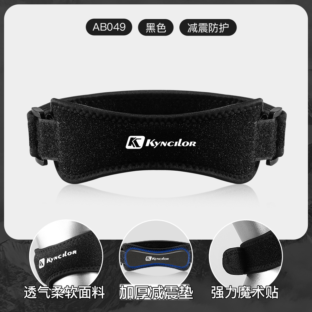 Picture of Sports Pressurized Professional Patella Band Outdoor Running Fitness Knee Pad Cover Special Jacket for Men Shock Absorption Ventilation Protector for Women