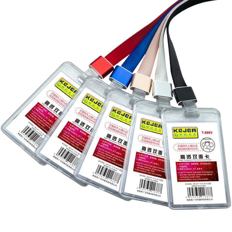 Picture of Keji work card fall-resistant PC material ID set double-sided high-permeability work card bus card access control card student card