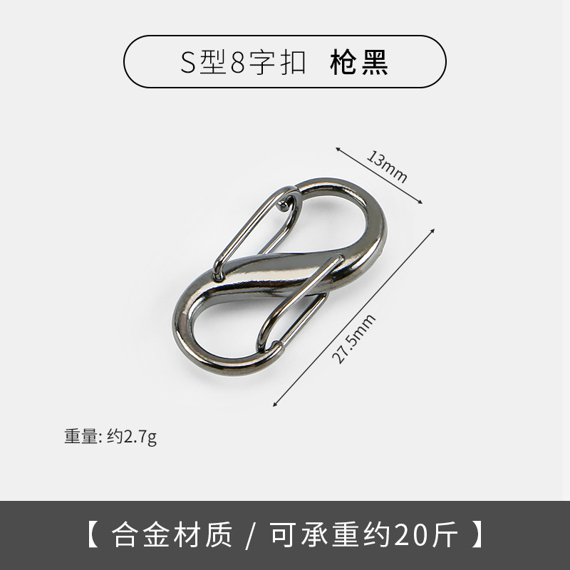 Picture of Factory in stock S-shaped mountaineering buckle special-shaped double hanging 8-character outdoor camping multifunctional outdoor backpack fast hook