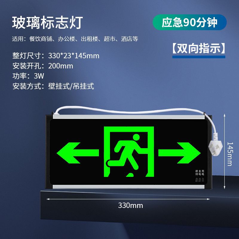 Picture of Safety Exit Indicator Light Indonesian Cross-Border Stainless Steel Sign Light Fire Emergency Evacuation Indicator Safety Sign