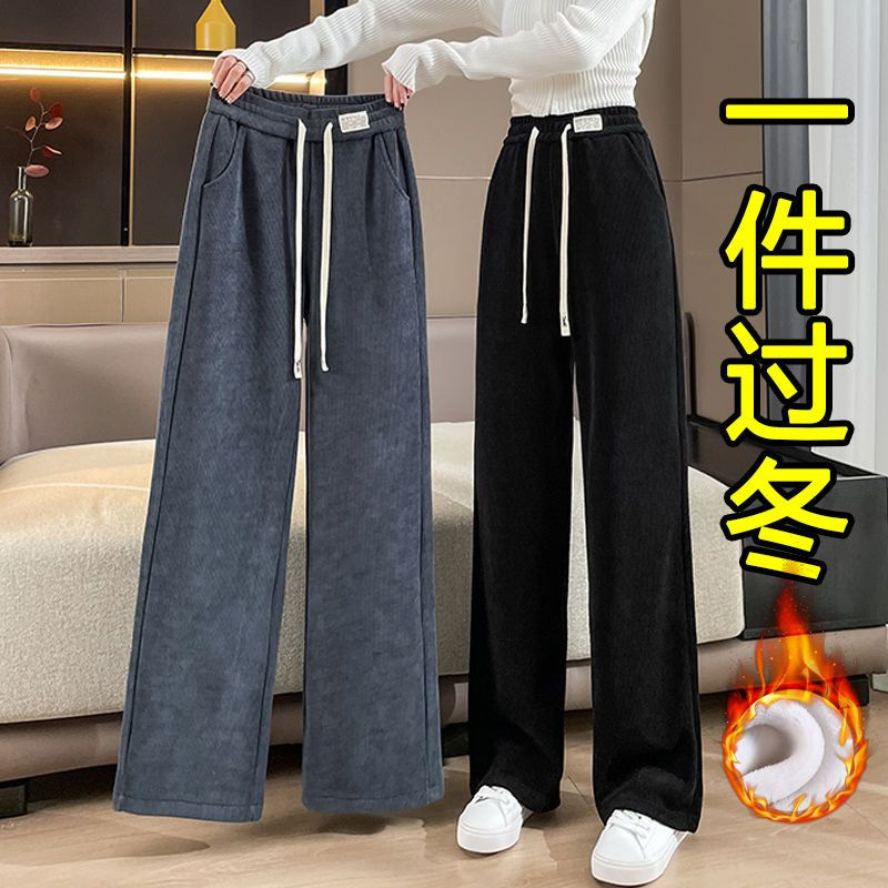 fleece-lined Thickened Wide-leg Pants Autumn and Winter Thick Loose Casual plus size Slimming Sports Lace-up Straight Pants Cross-border eBay