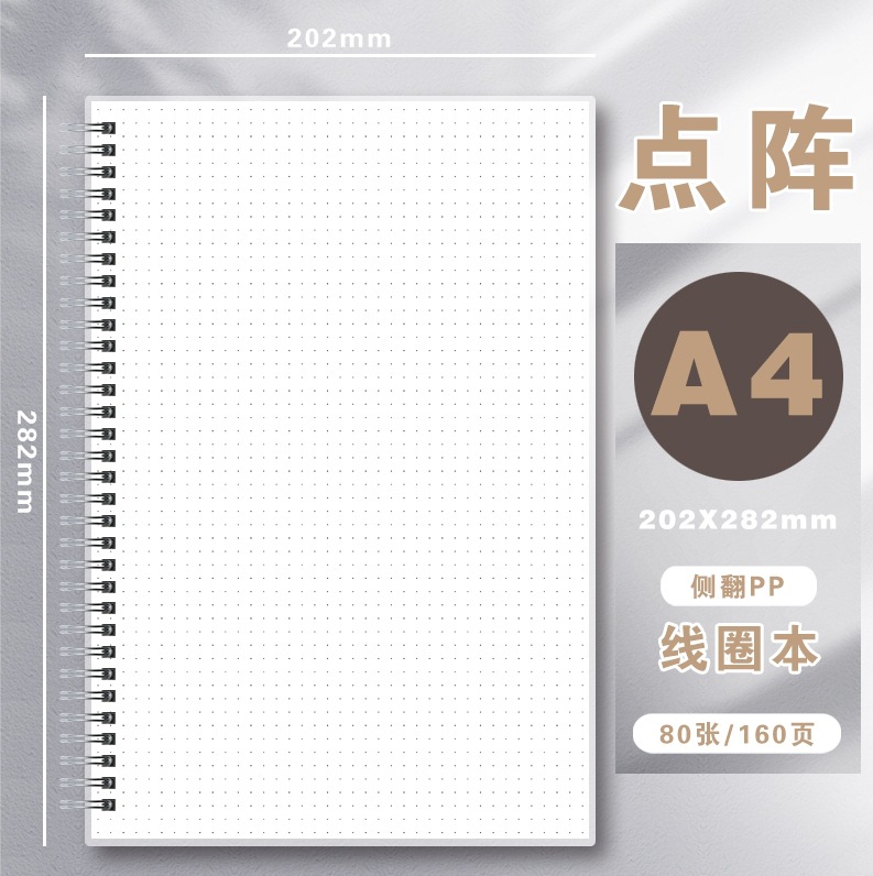 Picture of Pp Coil Notebook B5 Horizontal Line Square Notepad A5 Grids A4 Blank Notebook Student Thickeneded Notebook Wholesale
