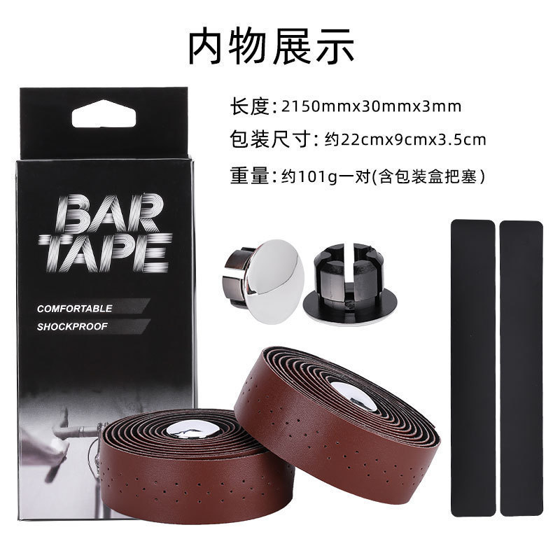 Bicycle road bike PU leather texture perforated handle with scooter strap riding equipment mountain bike accessories