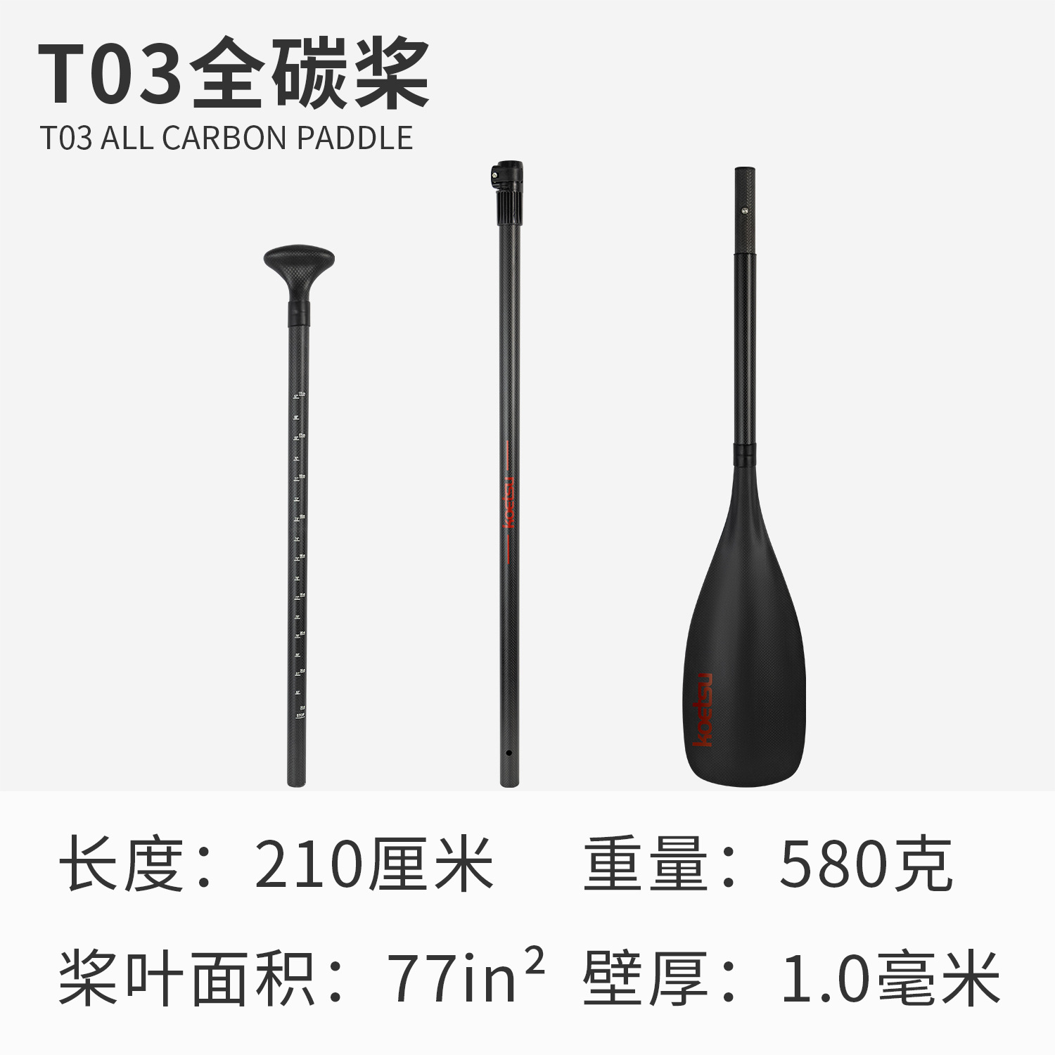 Picture of Surfing paddle board SUP paddle board paddle detachable single double-head paddle inflatable kayak aluminum alloy paddle
