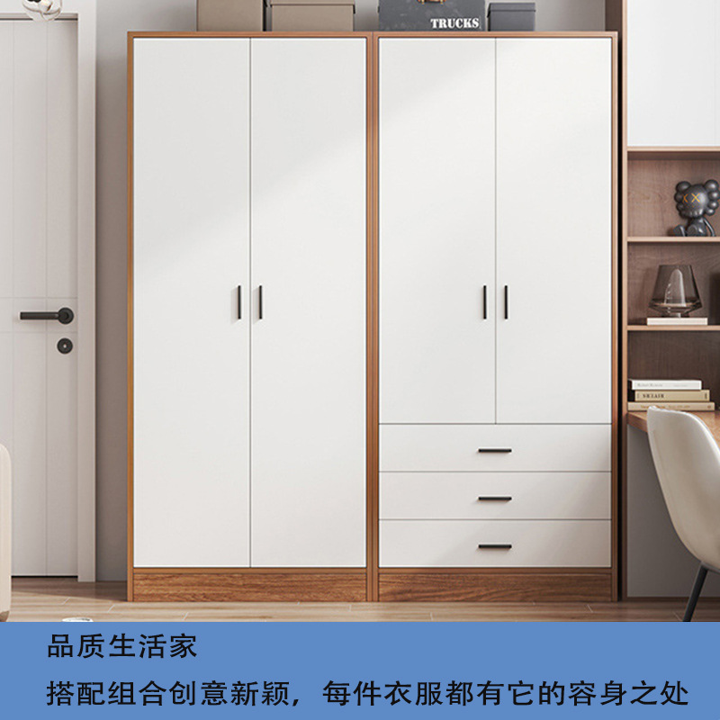 Household Wardrobe Bedroom Wooden Opposing Door Children's Wardrobe Small Economical Simple Cabinet for Rental Housing