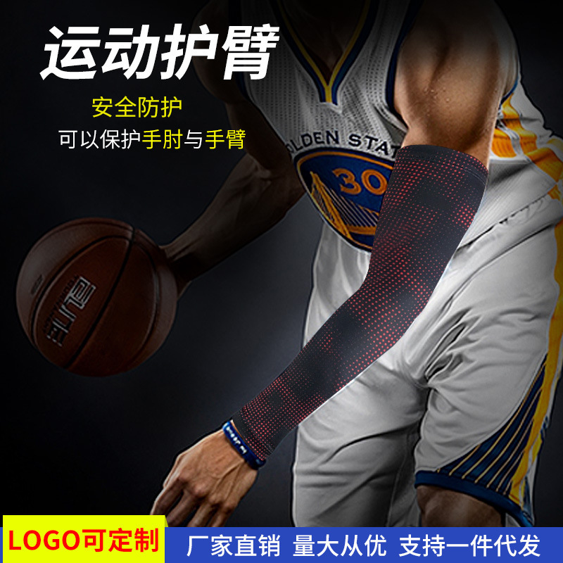 Picture of Wholesale Basketball Arm Guard Lengthened Thin Breathable Sunscreen Elbow Guard Sleeve Outdoor Cycling Mountaineering Badminton Sports Protector