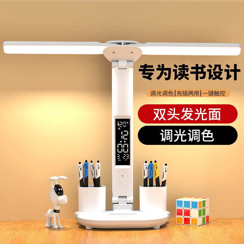 Desk lamp for learning college student dormitory eye protection plug-in bedside lamp desk reading multi-function pen downlight