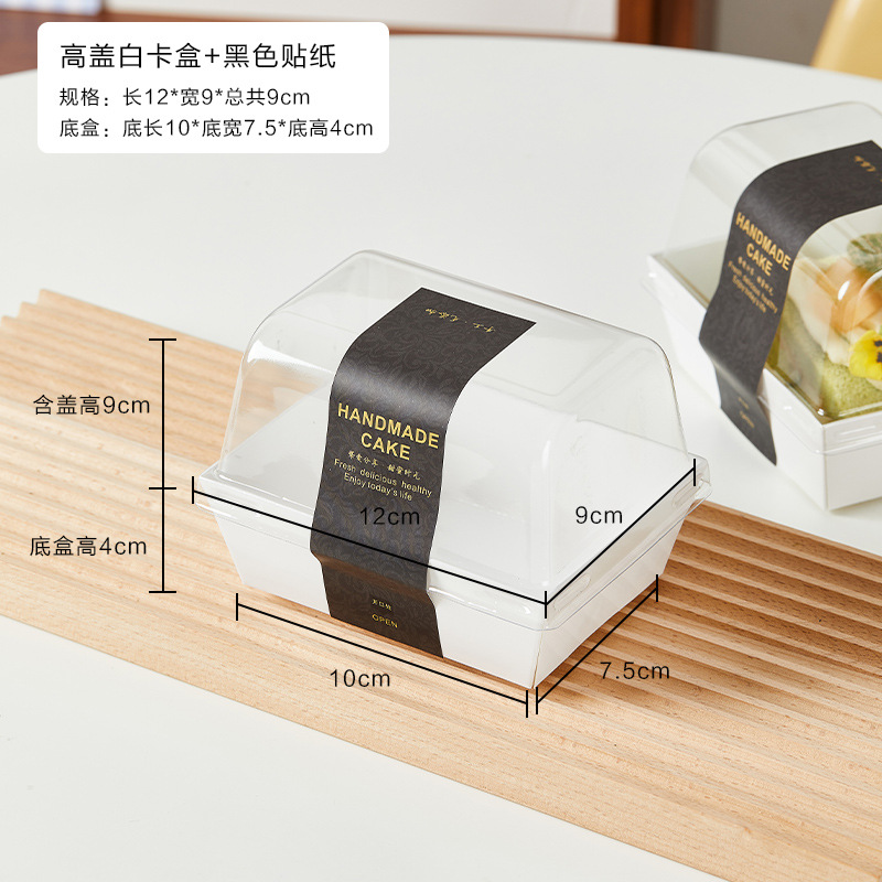 Picture of Internet Celebrated Towel Roll Quilt Roll Packing Box Cake Roll Dessert Cut Box Cut Baking West Point Packaging Box