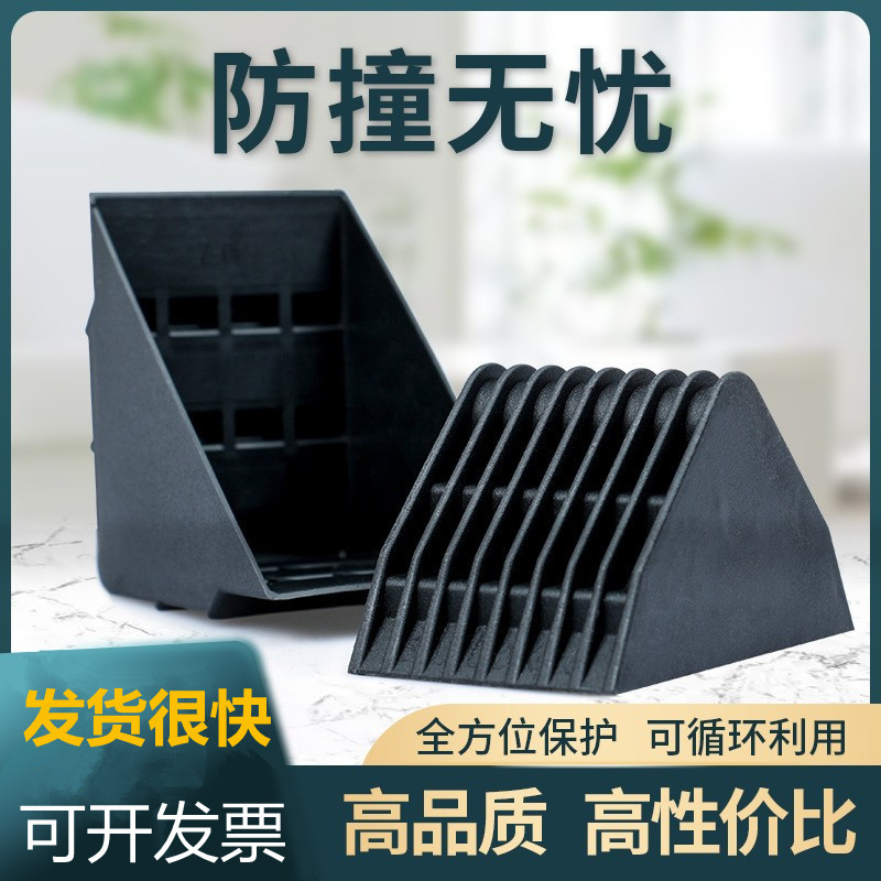 Triangular Plastic Thickened Corner Guard Door Panel Cabinet Furniture Anti-collision Right Angle Protective Cover Black Anti-collision Wooden Door Corner Guard