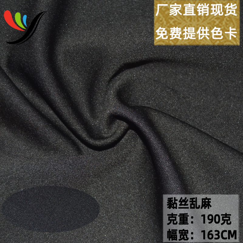 Running in stock knitted four-sided elastic twisted silk messy Roman cloth twisted 190g ultra-thin breathable skirt fabric