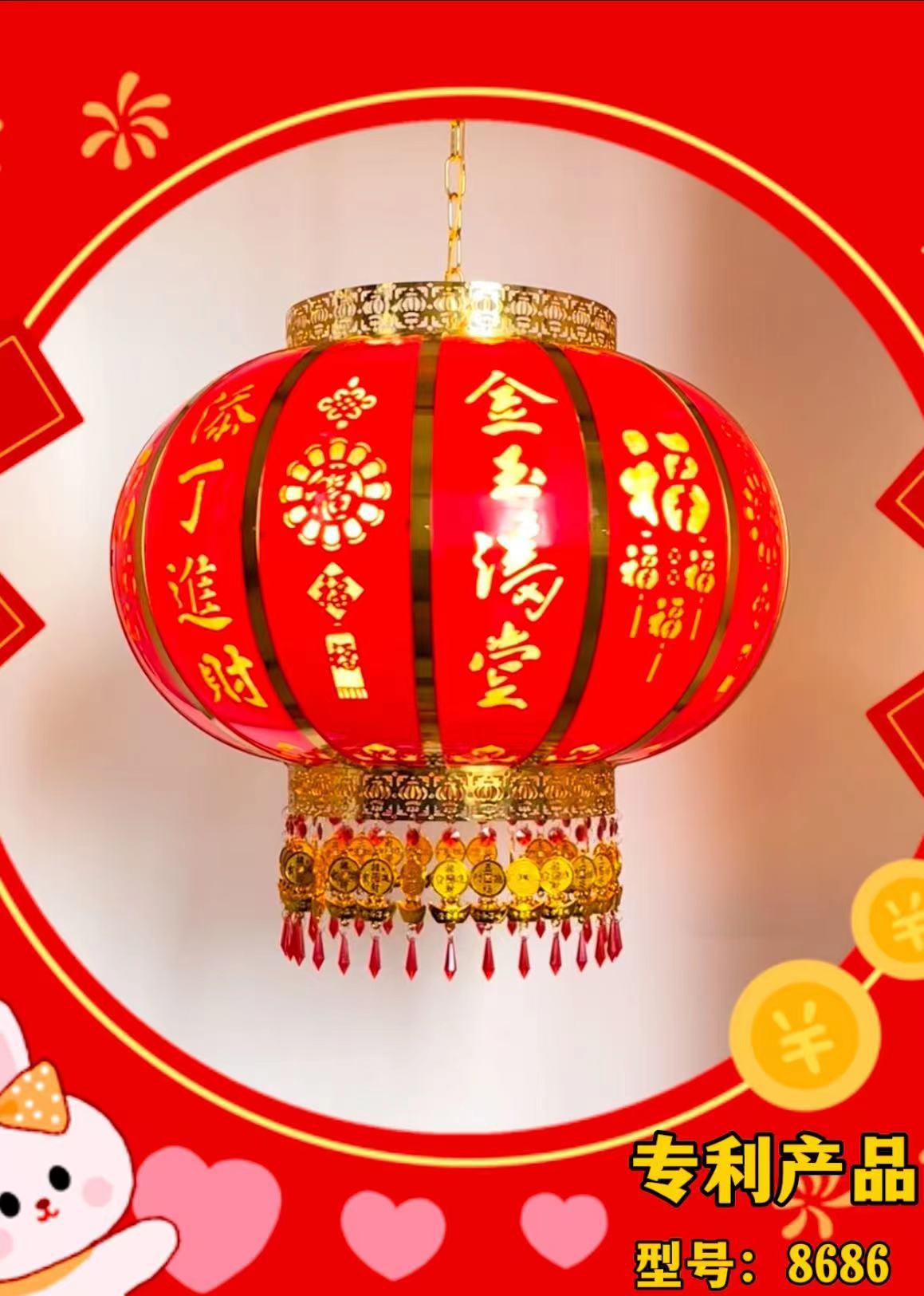 Picture of 2023 Decorative Mid-Autumn Festival New Year Balcony Pumpkin Chinese Style Housewarming Crystal LED Rotating Horse Walking Wedding Spring Festival Lantern