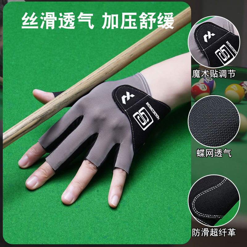 Billiards Gloves Half-Finger Snooker Single-Pack Men's Smooth Elastic Ice Silk Breathable Non-Slip Thin Hook-And-Loop Women's