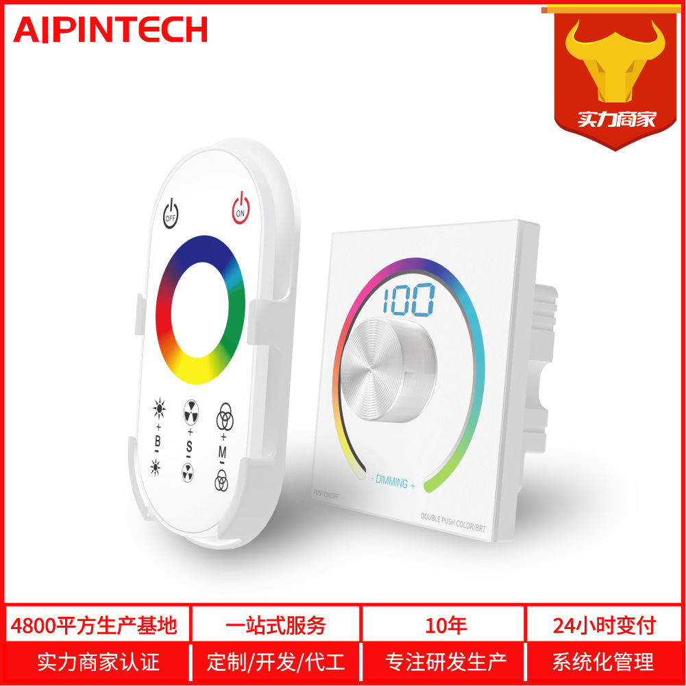Type 86 12-24V Pwm Led Glass Panel Knob Type White Rgb Dimming and Color Adjustment Plus Ultra-Thin Remote Control