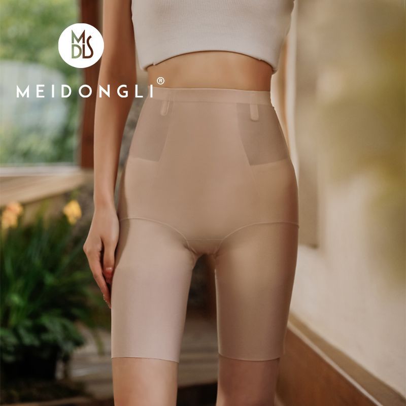 2023 small demon pants 4.0 light plastic thin belly hip paclitaxel antibacterial purification crotch three-in-one underwear safety