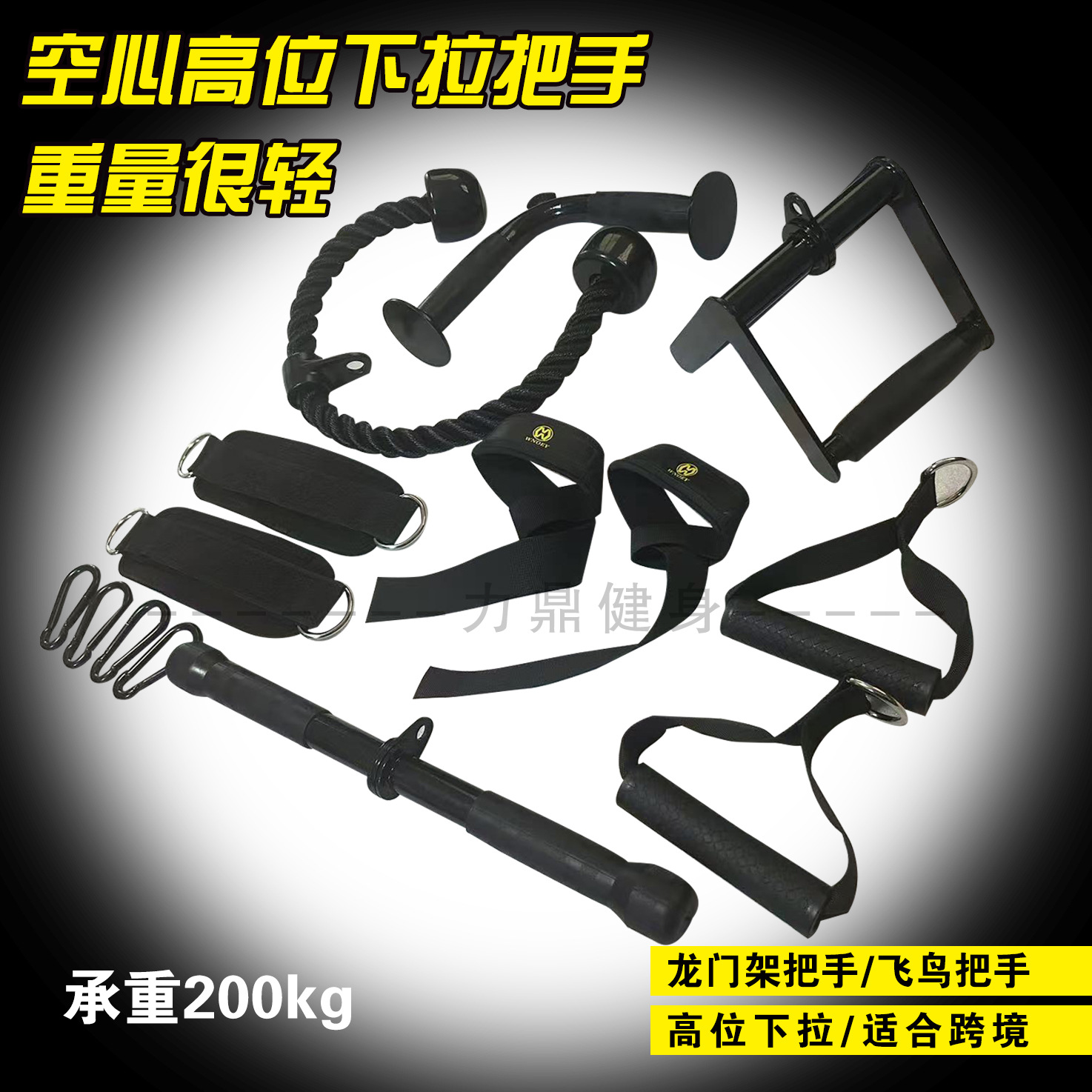 Pull back bar strength training bird training gantry V-shaped handle cross-border hollow weight reduction high pull-down