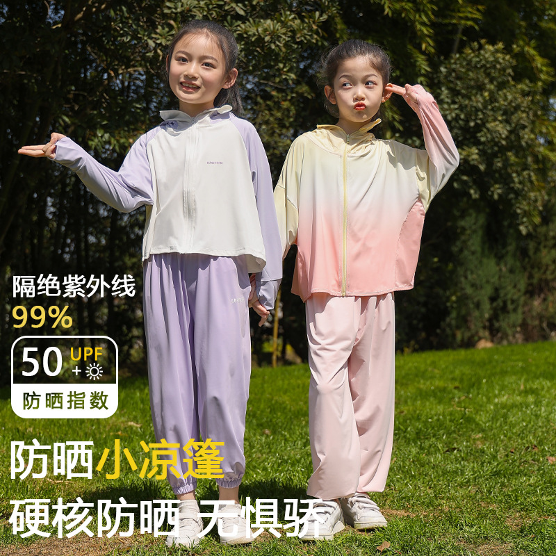 Girls and Kidsren Color-blocked Sun Protection Clothing 3-6 Years Old Summer Thin Cool Ice Silk Breathable Light Anti-uv Sun Protection Clothing