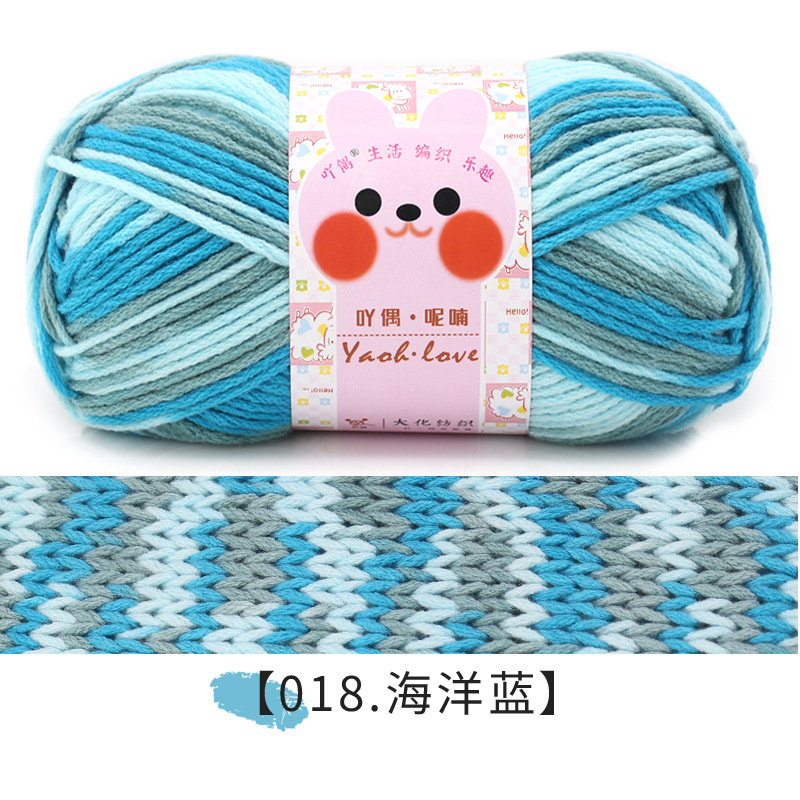 Picture of 6 strands of color milk cotton wool ball thick thread ball special wholesale scarf hat crochet hand woven material bag