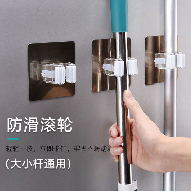 Creative home strong seamless metal wire drawing mop clip kitchen bathroom non-perforated seamless mop clip