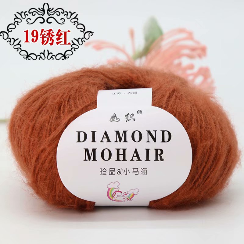 Picture of Mohair wool hand-woven diy woven shoes wool group Crochet thread baby wool fabric factory wholesale