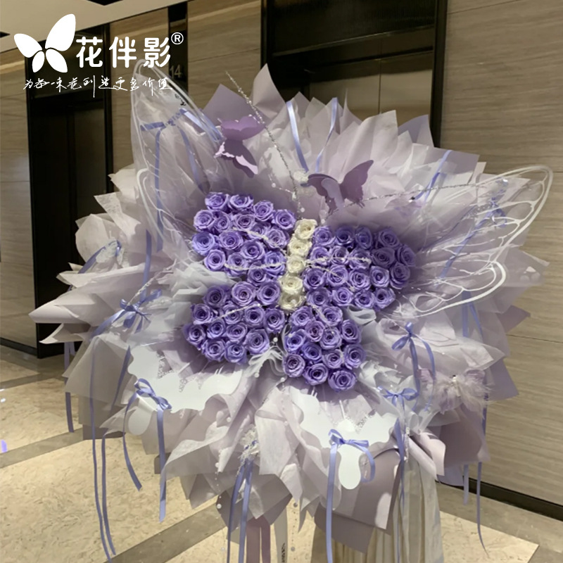 Flower Companion Shadow New Artifact of Butterfly Flower Artifact Internet Celebrity Flower Bundle Butterfly Flower Plate Handmade Diy Bag Flower Shop Material