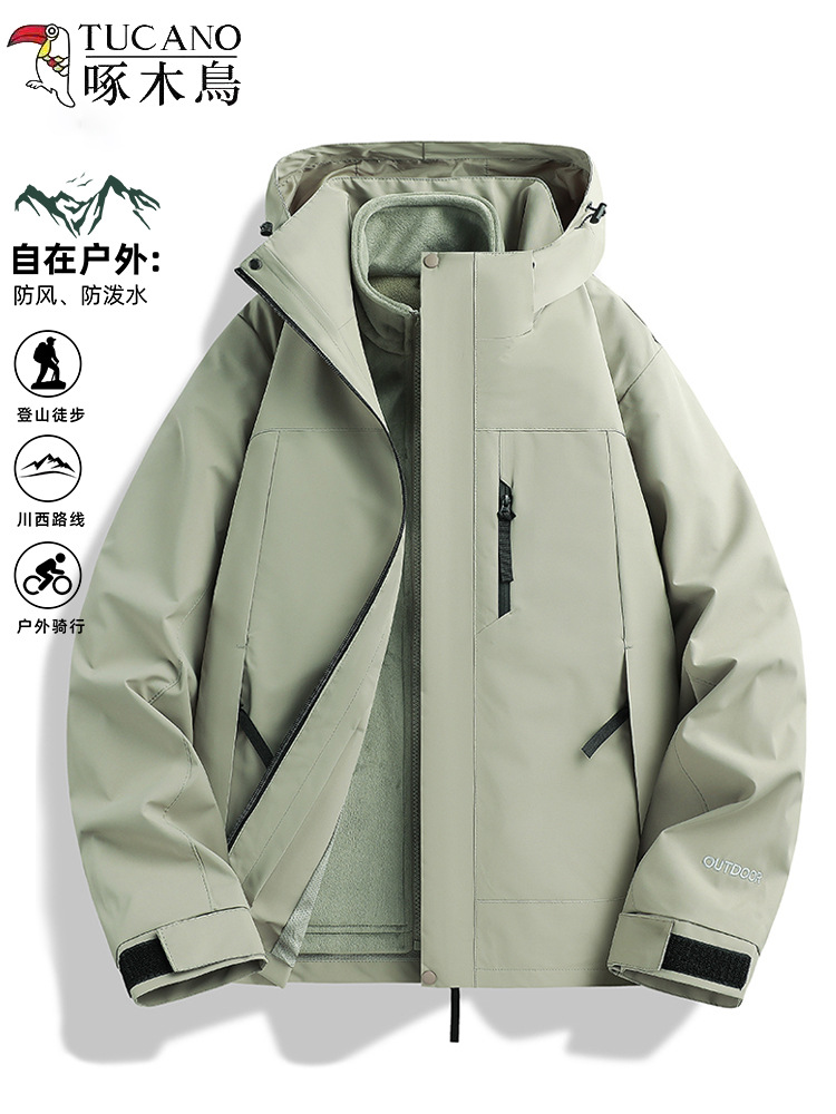 Woodpecker Jacket Men's Jacket 2025 New Fall and Winter 3-in-1 Detachable Windproof and Waterproof Men's Jacket