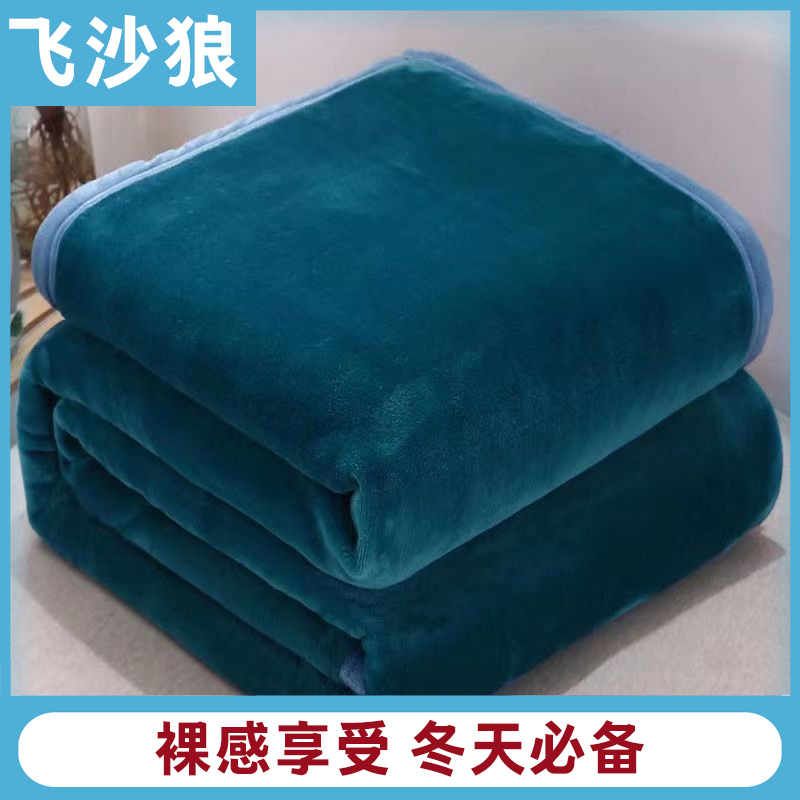 Foreign trade cross-border flying sand Wolf double-sided fleece blanket coral fleece blanket flannel edge blanket gift blanket