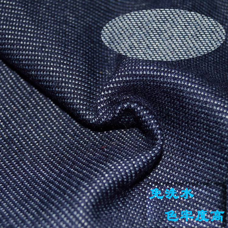 Ultra-thin Breathable 220g Sunshine Denim Knitted Four-sided Elastic Comfortable Fabric Leggings Children's Wear Men's Wear Fabric