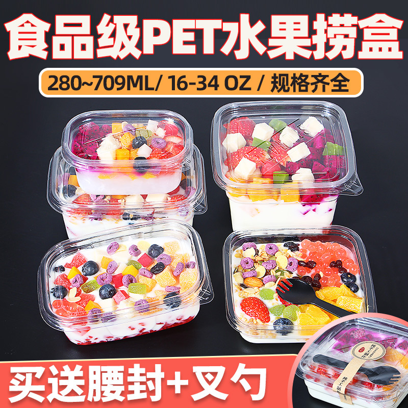 Transparent Disposable Fruit Packaging Box Cake Mousse Fresh Fruit and Vegetable Box Packaging Box Transparent Thickened
