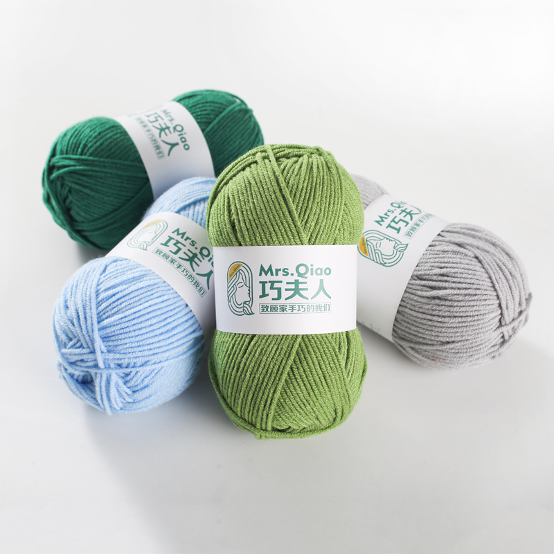 New Waterproof 4-Strand Milk Cotton, Exported for Handmade Five-Strand Acrylic Yarn Balls, Factory Wholesale