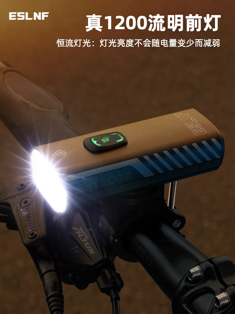 Eslnf Constant Current Bicycle Headlight Cycling Light Large Lumens Night Cycling Light Intelligent Light Sense Long Life Cycling Equipment