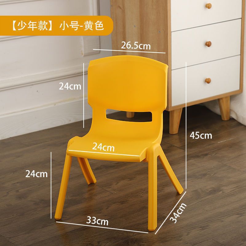 Picture of Thickened bench children's chair kindergarten backrest chair baby dining chair plastic small chair home small stool