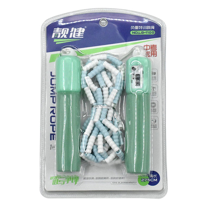 Liangjian 1100 Counting Bamboo Skipping Rope, Primary School Students Can Use Fitness and Sports Skipping Rope for Beginners in High School Entrance Examination, Kindergarten Beginners