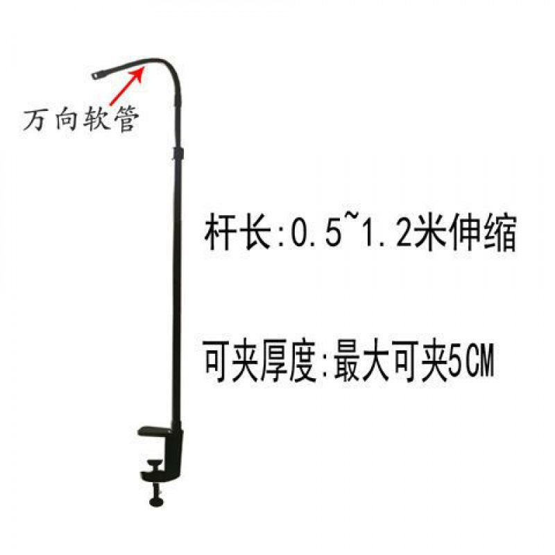 Picture of Stalls, night market street lights, charging bazaar, super bright long pole portable telescopic bracket clip lights