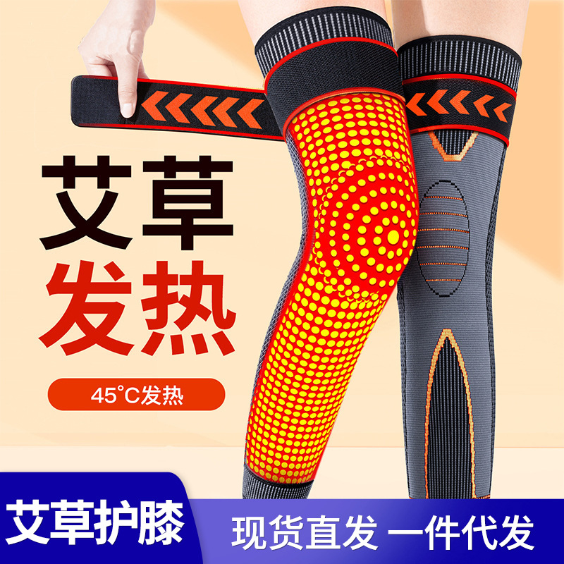 wormwood self-heating warm knee pads warm old cold legs special medical riding sports knee pads leg pads for the elderly