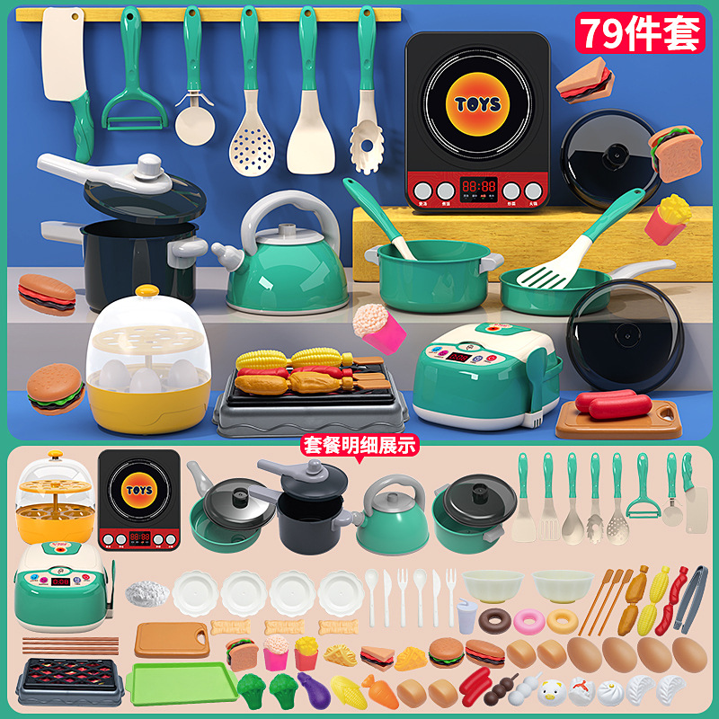 Picture of Children's Kitchen Toys Play Home suit Simulation Cooking Cooking Eggs Steamed Fruit Toys for Boys and Girls Cross Border