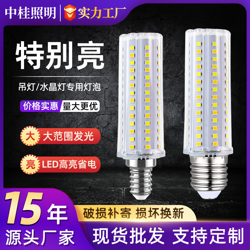 Super bright led corn light household energy saving E27 screw socket bulb E14 white warm light plastic corn bulb 20W wholesale