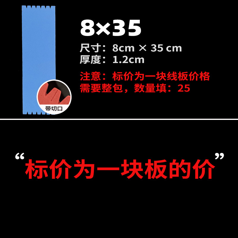 Picture of Multi-Size Colorful Eva Fishing Line Foam Sponge Sub-Line Winding Board Fishing Winding Board Fishing Gear Wholesale Sub-Line Board