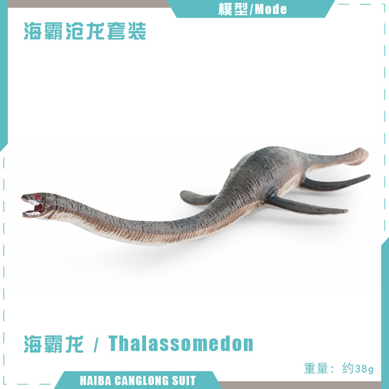 Picture of Cross-border children's cognitive simulation Haidao Dragon Canglong sand table desktop decoration Jurassic dinosaur hand-made model