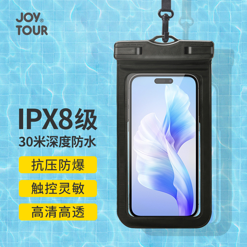 Mobile phone waterproof bag touch screen new swimming diving PVC dustproof waterproof mobile phone bag transparent mobile phone waterproof bag