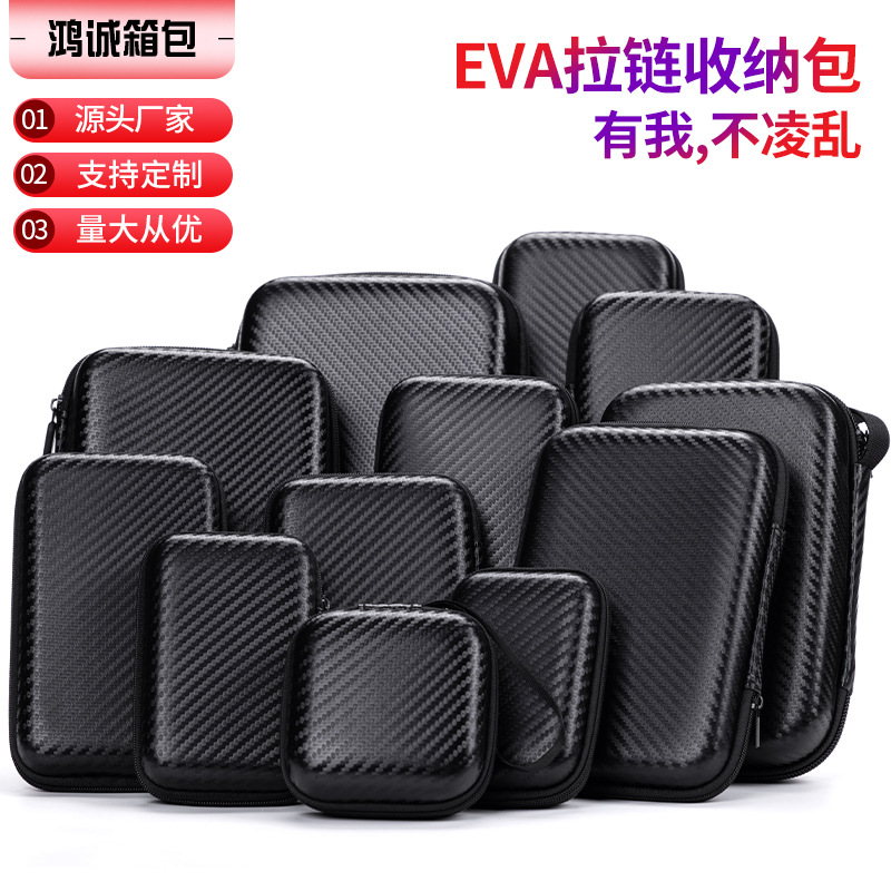 Eva headset storage box Bluetooth headset bag 2.5 inch hard disk bag charging treasure storage bag change wallet