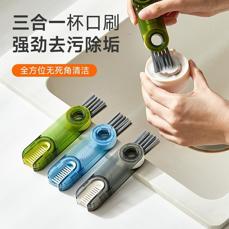 Three-In-One Cup Brush Cleaning Tool for Thermos Cups and Baby Bottle Gaps, U-Shaped Rotatable Cleaning Cup Mouth and Lid Brush