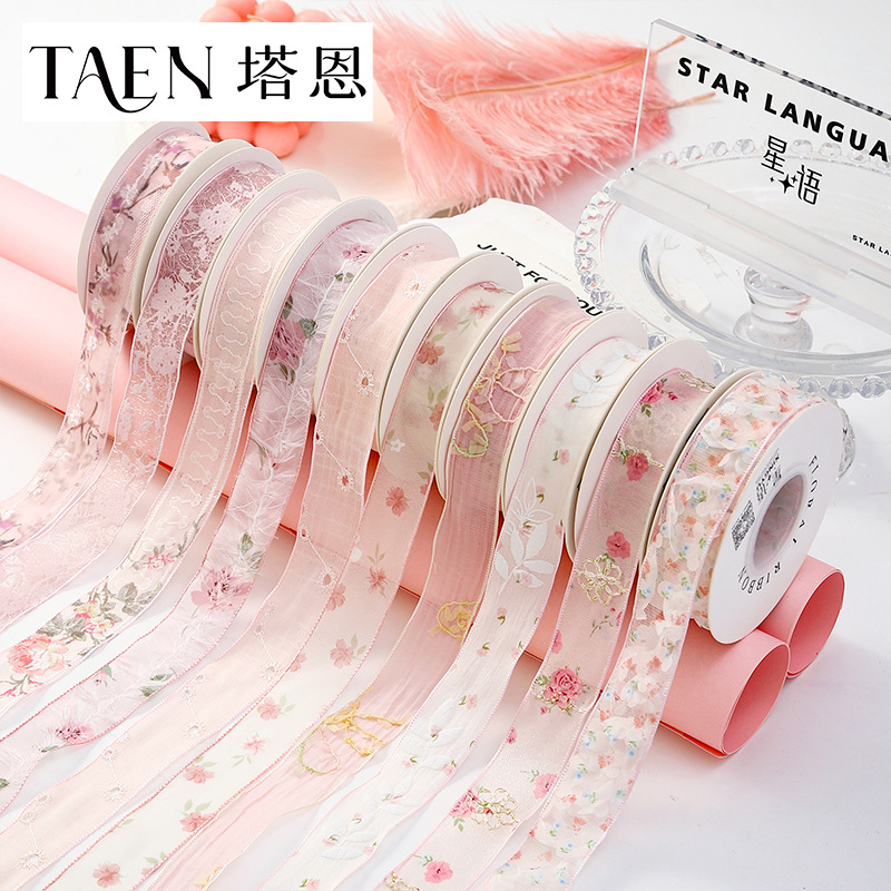 Ins High-End Rose Pink Ribbon Floral Art Satin Ribbon Cake Bouquet Tie Gift DIY Flower Ribbon
