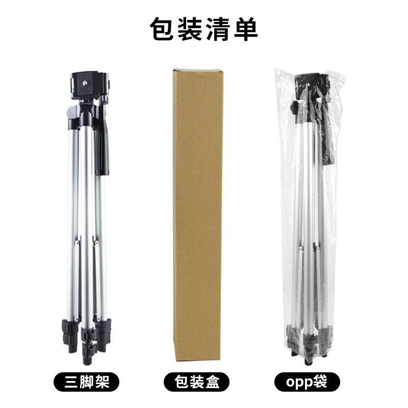 Picture of Source Manufacturer Cross-Border 1.5m Aluminum Alloy Lightweight Tripod Mobile Phone Live Broadcast Bracket Astronomical Telescope Tripod