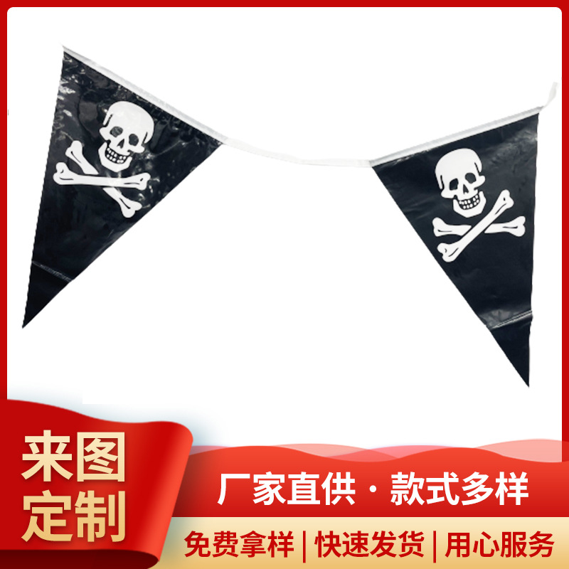 Factory wholesale stable provide Halloween skull string flag ghost festival skull colorful flag decoration string flag