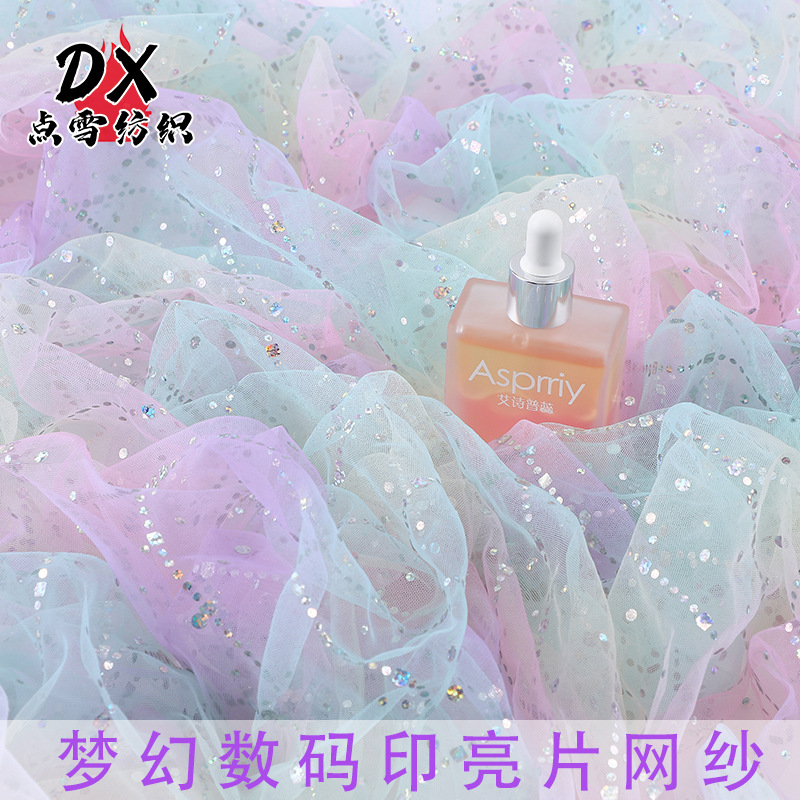 Vertical Sequin Mesh Digital Printing Rainbow Mesh Romantic Gradient Mesh Wedding Dress Wedding Props Head Yarn