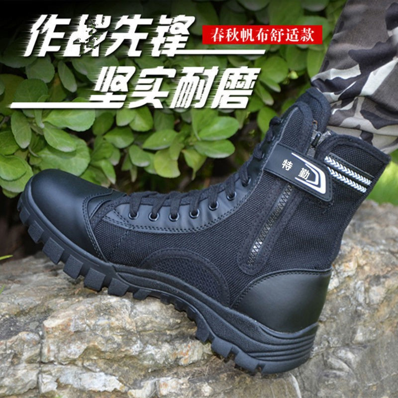 Spring and Summer Outdoor Ultra-Light Breathable Mesh Side Zipper Special Duty Thick-Soled Workwear Security High-Top Outdoor Boots