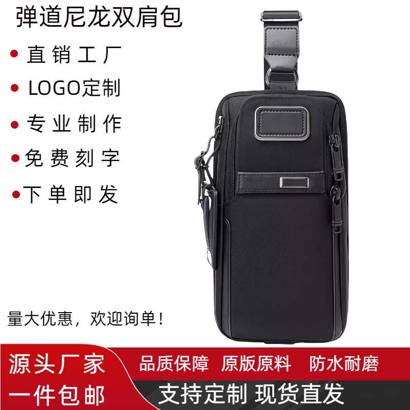 Alpha 3 Series Ballistic Nylon New Casual Fashion Shoulder Bag Portable Men's Chest Bag 2603585D3