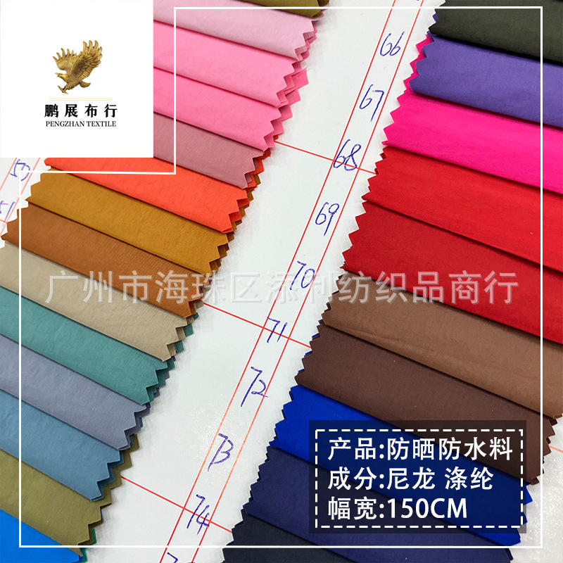 Light, Breathable, Sun Protection and Uv Protection Translucent Fabric, Delicate and Silky Texture, Good Drapage, Ready for Supply