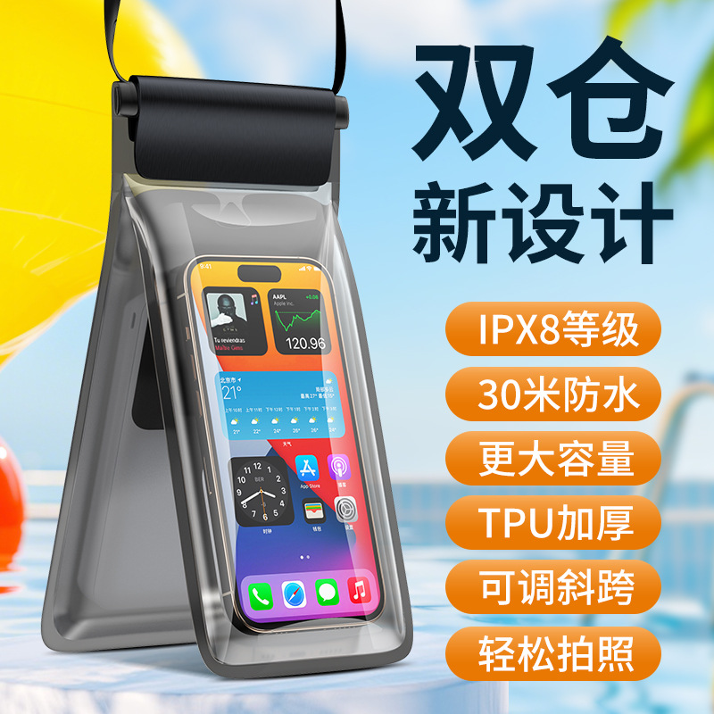 Dual Compartment Waterproof Phone Pouch for Swimming, Diving, Rafting, and Photography, Transparent Sealed Waterproof Phone Case, Portable Double-Layer Waterproof
